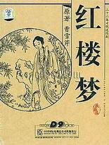 91含羞草实验所官网